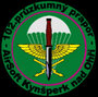 logo klubu 102.pp Airsoft Kynšperk nad Ohří