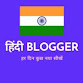 profilové foto hindiblogger rahul