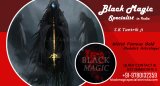 velké logo klubu Black Magic Specialist in India